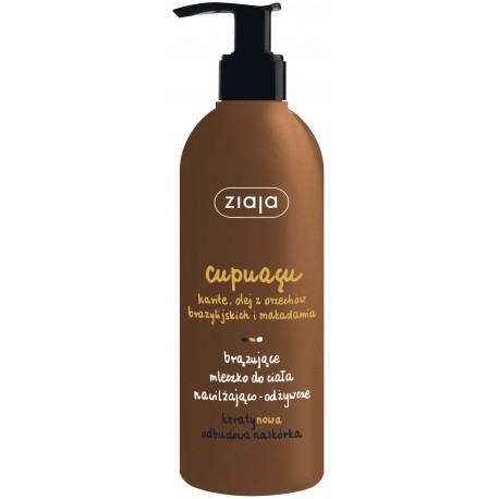 Cupuaçu - Bronzing moisturizing and nourishing body milk, capacity 300 ml.