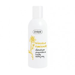 Chamomile makeup remover milk, capacity 200 ml.