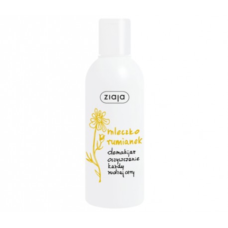 Chamomile makeup remover milk, capacity 200 ml.