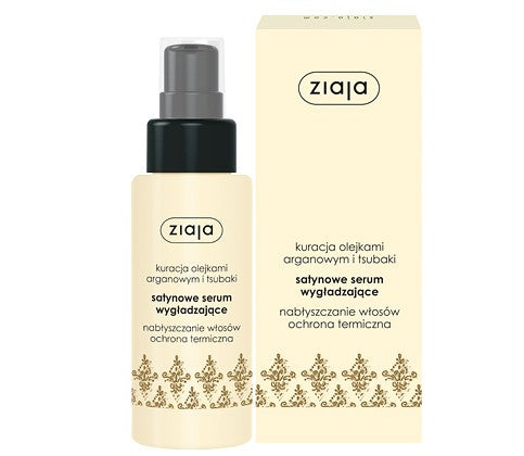 Ziaja Argan - Satin Smoothing Serum, 50 ml