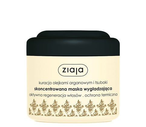 Ziaja Argan Concentrated Smoothing Mask, Volume 200 ml